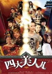 我学生的妈妈4